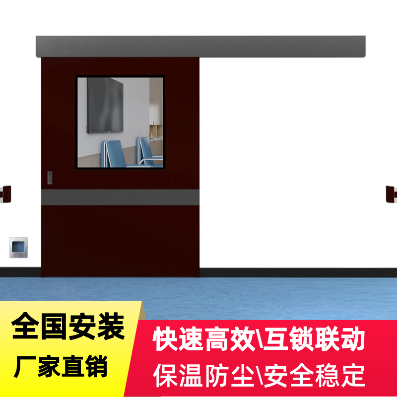 天藍(lán)色醫(yī)用門