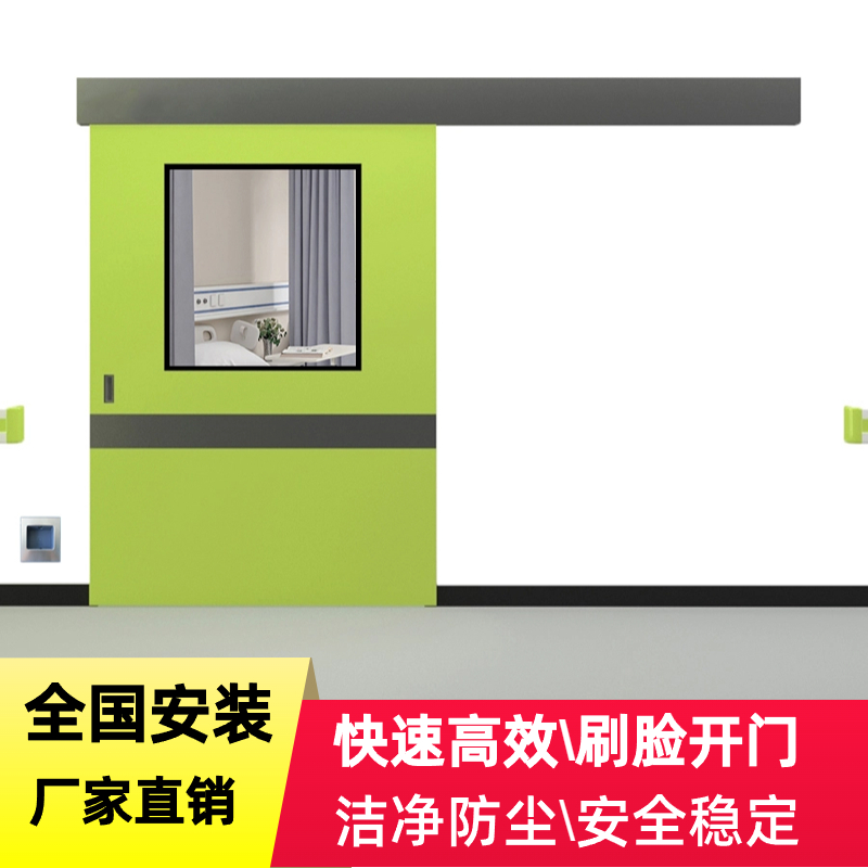 凈化門實(shí)驗(yàn)室醫(yī)療門