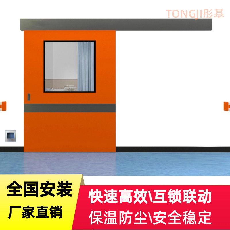 淺綠色醫(yī)用自動(dòng)門