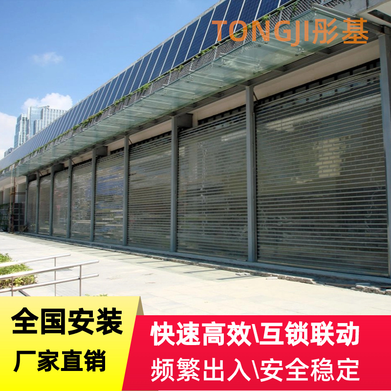 卷簾門電動(dòng)卷簾門