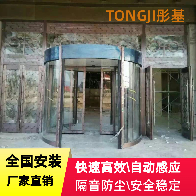 鋁合金電動(dòng)旋轉(zhuǎn)門