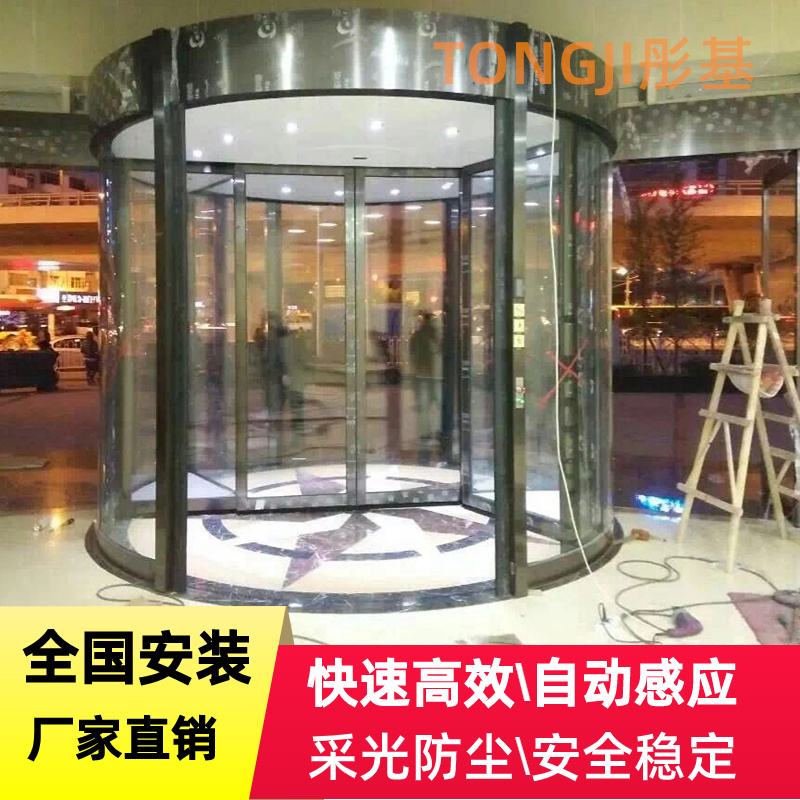 不銹鋼電動(dòng)旋轉(zhuǎn)門
