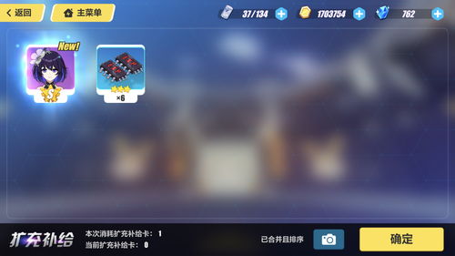 游戲抽卡小技巧與開發(fā)注意事項(xiàng)