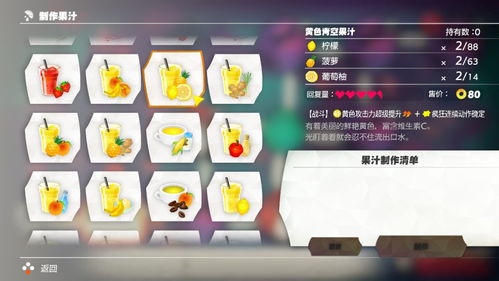 健身軟件與游戲性結合 是誤入歧途還是創新路徑？