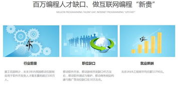 重慶電信職業學院 培育智能手機軟件應用開發專才的搖籃